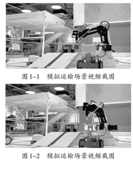 基于创客教育的机器人教学实践