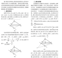 由一道模拟题引发的探索与反思