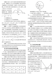 中考数学应用性问题的解题关键