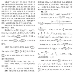 用洛必达法则求参数取值范围的方法