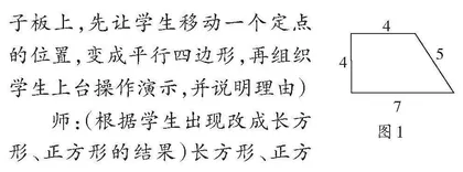任务链驱动概念深度建构