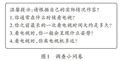 “知”“行”合一：让课堂评价生根发芽