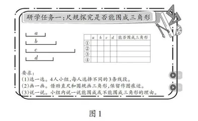 “四活”交响曲，奏响教学新乐章