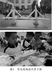 以景为点，踏径而行，在操作体验中培养“原生工匠”