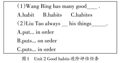 话题导向下的英语写作教学探究