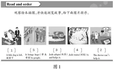 为英语单元复习课插上主题意义的翅膀