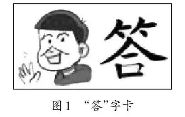 谈低年段语文课堂活动设计策略