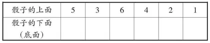 以玩助学，培养推理意识