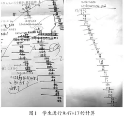 习题教学功能之培养良好习惯和坚强品质（下）