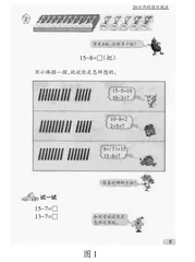 “数学大阅读”的综合育人策略与实践探索