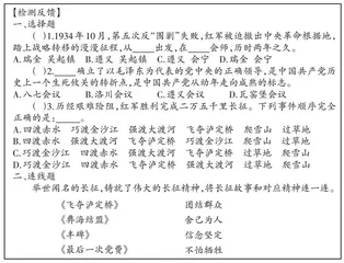 浅析道德与法治课堂中的“活动单导学”教学模式