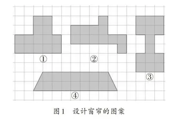 学生立场下空间量感的培养策略