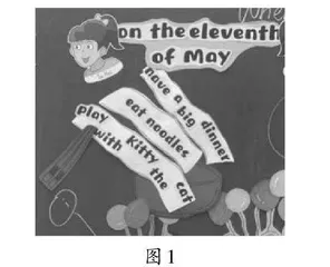 以“三生”理念引领英语绘本融合教学