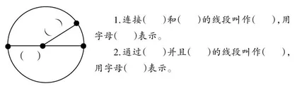 课改背景下聋生数学语言发展的思考与策略