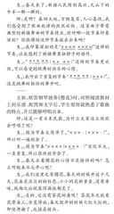 创新音乐欣赏实践　培养学生审美素养
