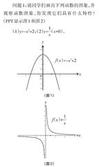 为思维而教