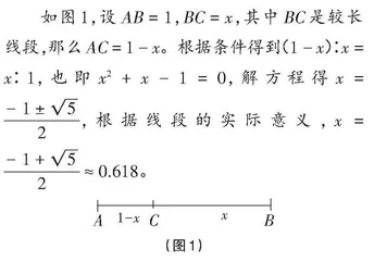 坚持学科育人，打造有活力的数学课堂