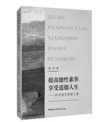 品读