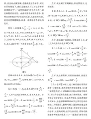 学会反思质疑：成长为一个批判性思维者