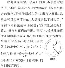 智德融合：高中数学的德育内涵及教学熏陶