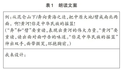 单元教学视角下的学习任务群构建