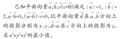 让数学思想方法根植于数学课堂