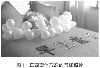 学生与学习内容“交往”障碍分析及应对策略