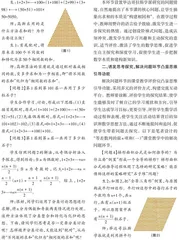 基于“导问”的高中数学综合问题评价策略