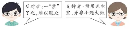 2021年江苏省道德与法治中考优秀题例