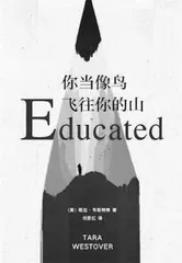 柜子里的骷髅:“家丑不可外扬”的利与弊1