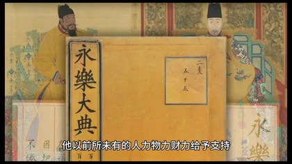 明成祖朱棣戎马一生,为什么谥号却是“文”?4