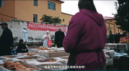 腾讯投入数亿元，寻找「娜仁花」1