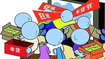 造节式消费行不通了？2