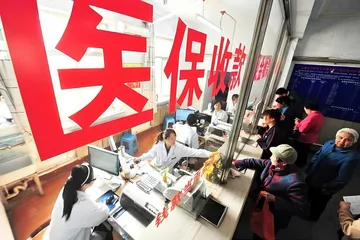 把医保变成“健康税”,帮不了穷人2