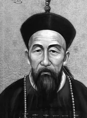 读曾纪泽《出使英法俄国日记》(上)