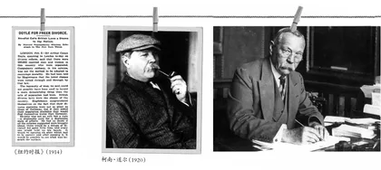 推理之外的“全能选手”柯南·道尔2