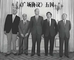 惊魂52小时:美国剿杀日本汽车产业4