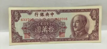《追风者》魏若来原型?红色金融家顾准的传奇人生3