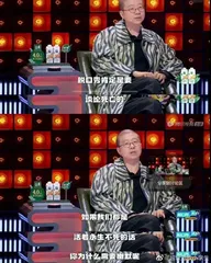 脱口秀能不能“玩转”直播?3