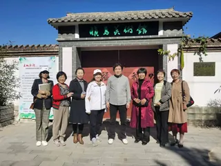 优秀传统文化研究创新:传承与发展的新路径2
