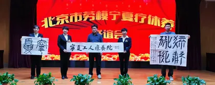 优秀传统文化研究创新:传承与发展的新路径6