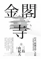 “只有感官才能解救灵魂,正如只有灵魂才能解救感官”1