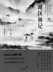 曾纪泽的外国朋友圈2