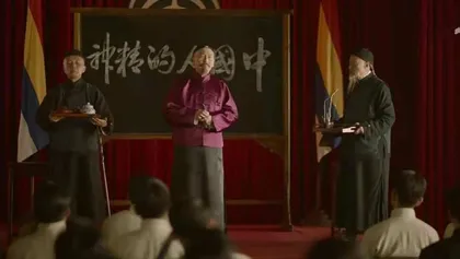 中国现代化的一个老怪物:辜鸿铭4