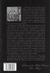 16世纪欧洲人的中国观:门多萨的《中华大帝国史》1