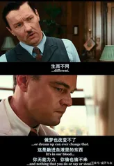 给“富二代”做家教:他们比普通人卷多了3