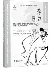 谢公说:李白是我的最爱3