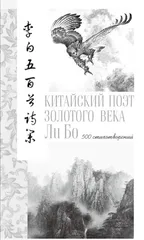 谢公说:李白是我的最爱5