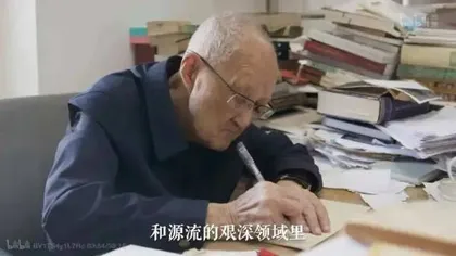 98岁宝藏老人火了:在图书馆当扫地僧,被称为“古籍活字典”1