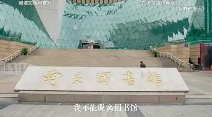98岁宝藏老人火了:在图书馆当扫地僧,被称为“古籍活字典”2